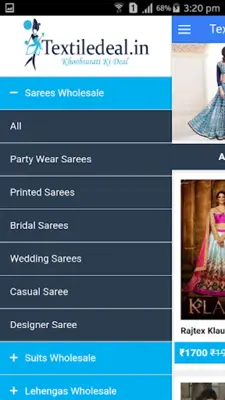 Textile Deal android App screenshot 4