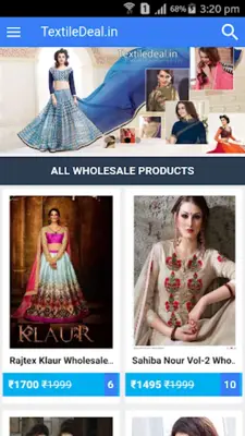 Textile Deal android App screenshot 6